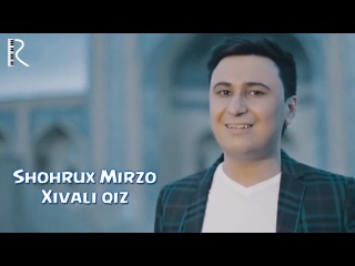 Shohrux Mirzo - Xivali qiz | Шохрух Мирзо - Хивали киз