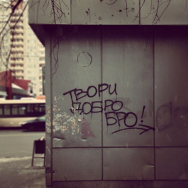 Лол Лоло, Россия, Хабаровск