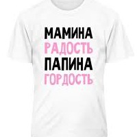 Анна Киреева | Москва
