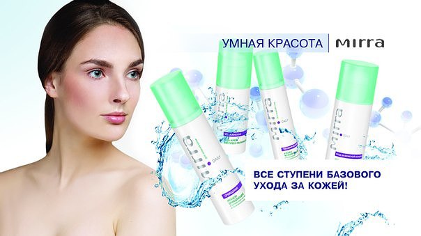 Умная Красота Интернет Магазин