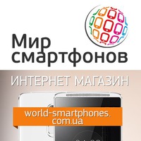 Юлия Власова | Винница