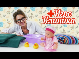 Видео с куклой Беби Бон. Купание и уход за Baby born! Игра малыш. Детское видео с игрушками