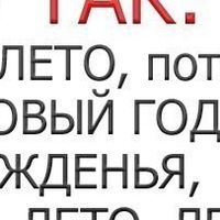 Денис Глинский | Минск