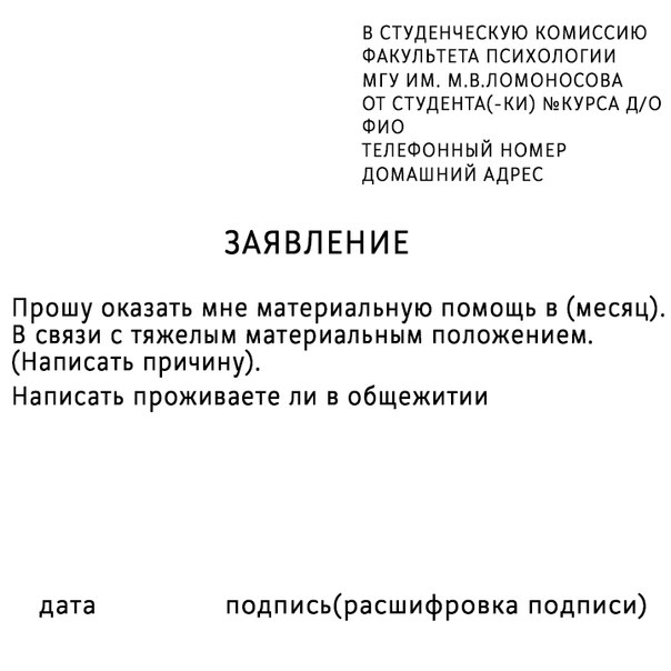 отчет об исполнении сметы доходов и расходов тсж