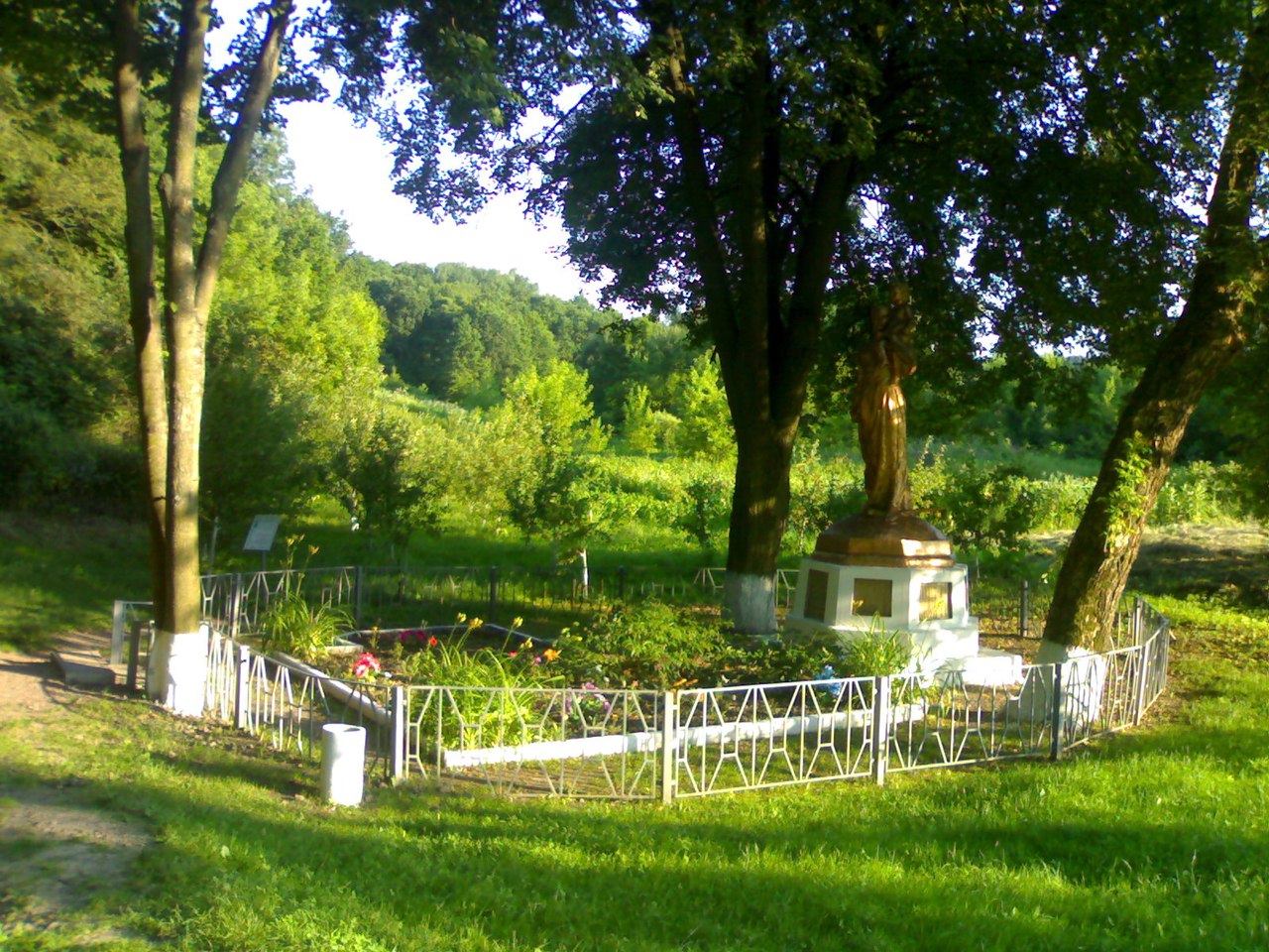 Киев - Мариуполь