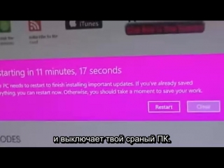 Обновления Windows