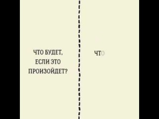 Квадрат Декарта