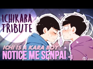 ❝ Ichimatsu is a Karamatsu BOY ❞ ( ͡° ͜ʖ ͡°) | IchiKara » Notice me Senpai ! |