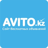Подать е объявления на авито в казахстане