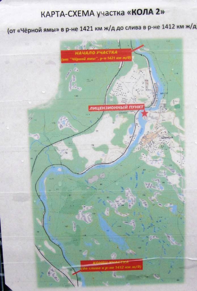 Карта реки кола на кольском полуострове