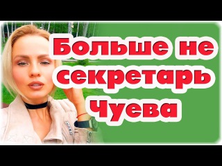Дом-2 Новости ♡ на 19 мая. Раньше эфира на 6 дней (19.05.2016)