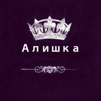 Для внучки, картинки с надписями алиева