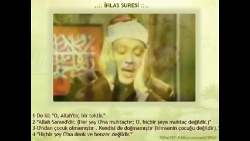 Qari_Abdul_Basit surah_Ihlas