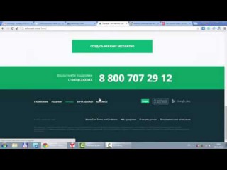 +++СТОП финконтроль!!! Переходим на офшорную дебетовую карту Advcash! Advanced Cash