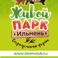 ilmenclubferma