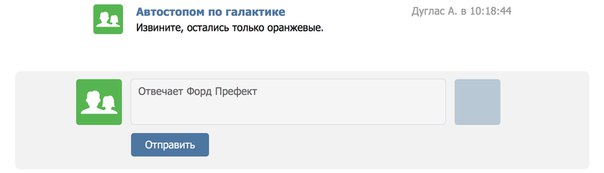 Как вк сделать сообщение непрочитанным 95 Как вк сделать сообщение непрочитанным 51