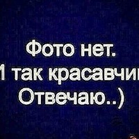Тимур Усманов | Москва