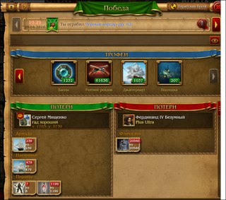 Деф Кодекс Пирата