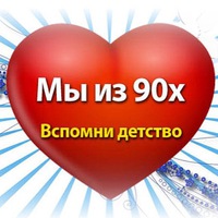 ❖★█★█★█★РЕТРО-ХИТЫ★█★█★█★❖