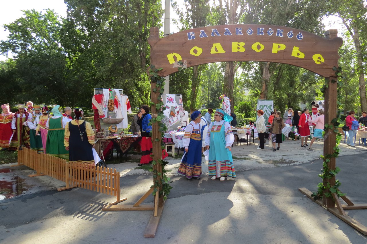 Фотография