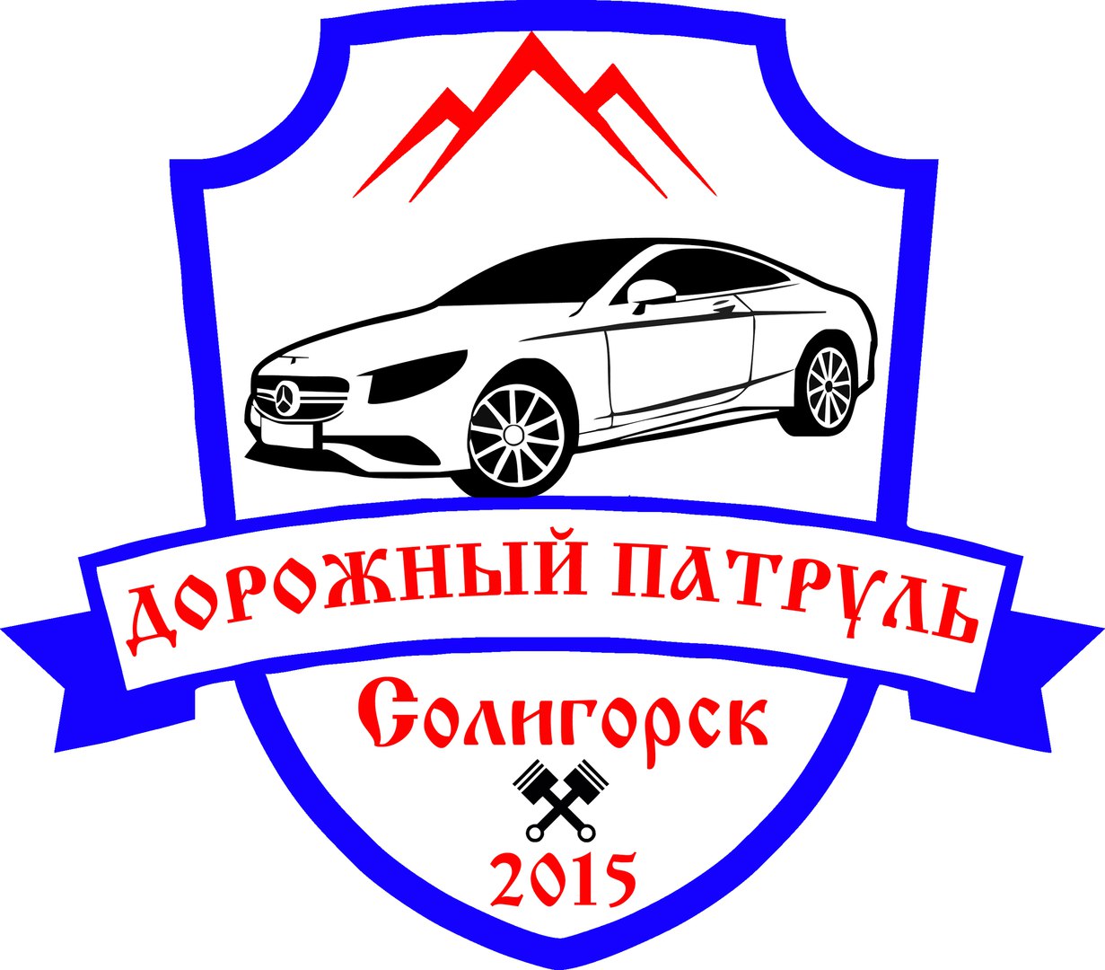 Эмблема Дорожный Патруль Для Детей Лучшая Фото Подборка