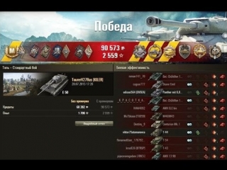 Как играют статисты на Е 50? Карта Топь! 6 медалей!