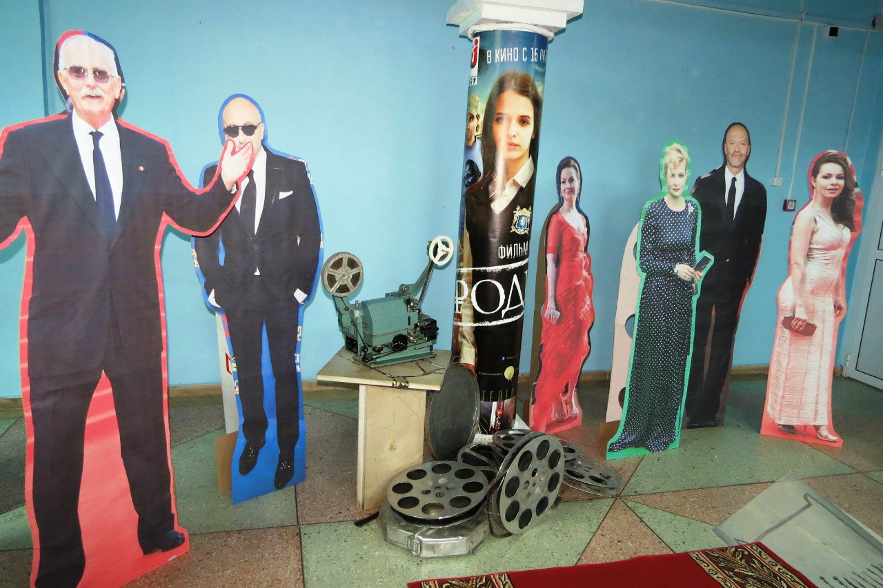Фотография