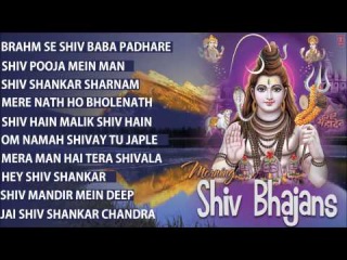 Monday Morning Shiv Bhajans Full Audio Songs Juke Box