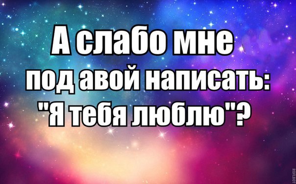 Надписями сестре, картинка с надписью го любить