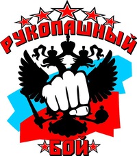 рукопашного боя картинки онлайн рукопашного боя картинки