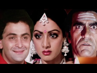 Nagina | Full Movie | Sridevi | Rishi Kapoor | Superhit Hindi Movie