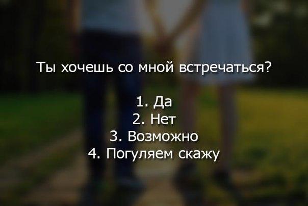 Поцелуй, картинки для предложения встречаться
