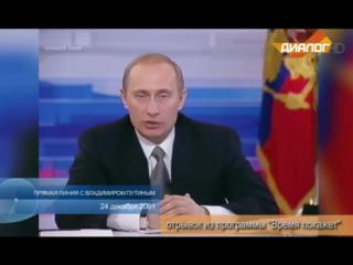 Житель Усть-Кута дозвонившийся Путину