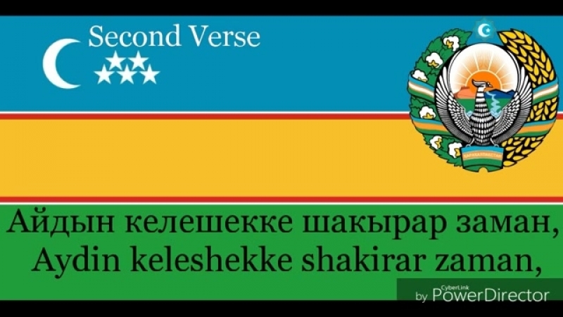 ГИМН КАРАКАЛПАКСТАНА MP3 СКАЧАТЬ БЕСПЛАТНО ГИМН КАРАКАЛПАКСТАНА MP3 СКАЧАТЬ БЕСПЛАТНО