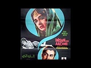Insan Aur Aadmi / اِنسان اور آدمی (Man and Human) - Pakistani Urdu Full Movie - 1970