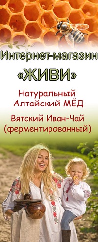 Девушка возле забора Девушка возле забора