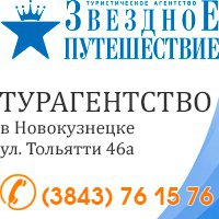 starnktravel