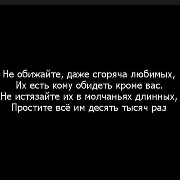 Днем открытки, открытка ты меня обидел но все равно нужен
