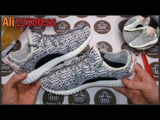 САМЫЕ МОДНЫЕ КРОССОВКИ Adidas Yeezy Boost 350 ИЗ КИТАЯ С ALIEXPRESS