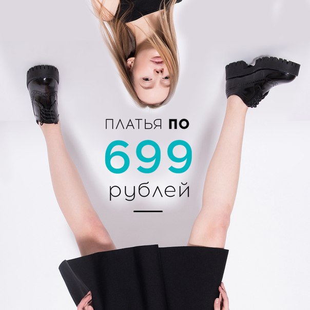 Befree Интернет Магазин Тольятти