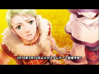 PS Vita『赤い砂堕ちる月』システム紹介編PV(録り下ろし告知ボイス付)