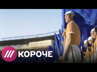 Как спортивные общества превратились в бизнес-проекты, и кто их спонсирует