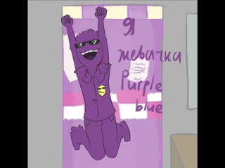Five nights at Freddy`s - Bubble blue