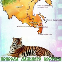prirodadv