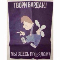 Роман Роман