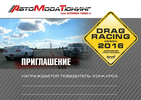 Автомода Рязань Интернет Магазин Каталог