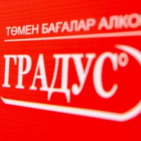 Пр просвещения 15 на карте. Градусы павлодар. Градусы павлодар. Павлодар ул лермонтова. Градусы павлодар.