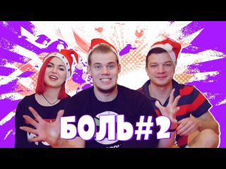 ПРИЩЕПКИ ЗАХВАТИЛИ МИР! САНТА ЧЕЛЛЕНДЖ