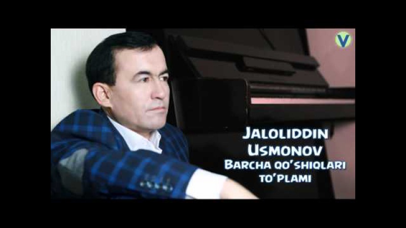 жалолиддин усмонов mp3