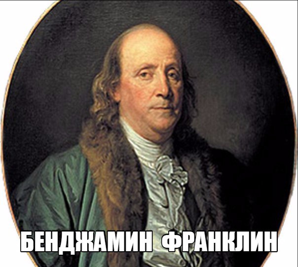 the accomplishments of benjamin franklin as one of the founding fathers of the united states the accomplishments of benjamin franklin as one of the founding fathers of the united states